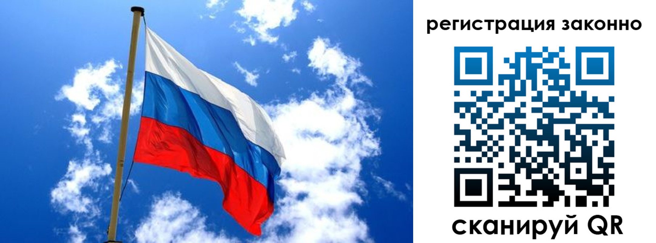 временная регистрация законно в Богородицке
