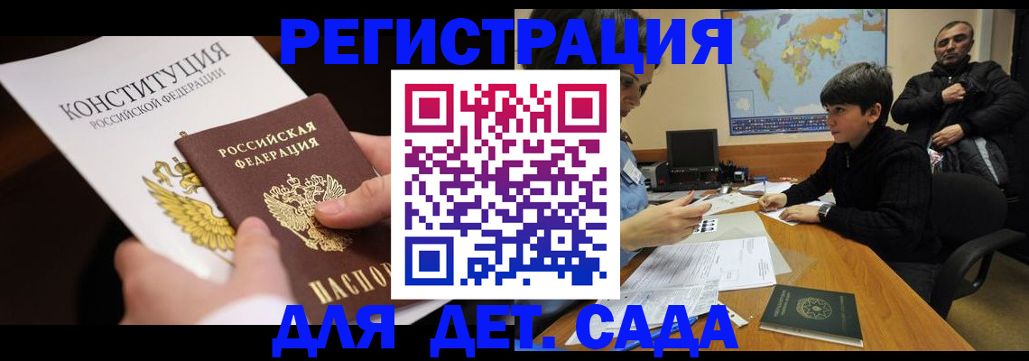 пропишу в квартире в Богородицке