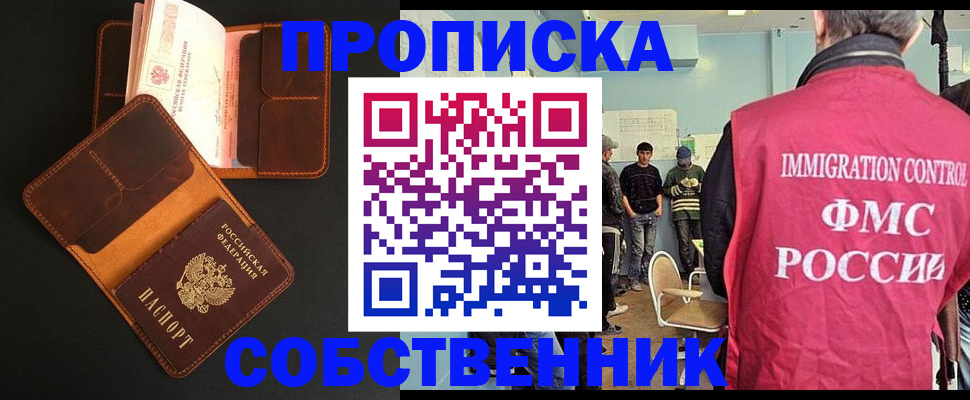 регистрация в Богородицке