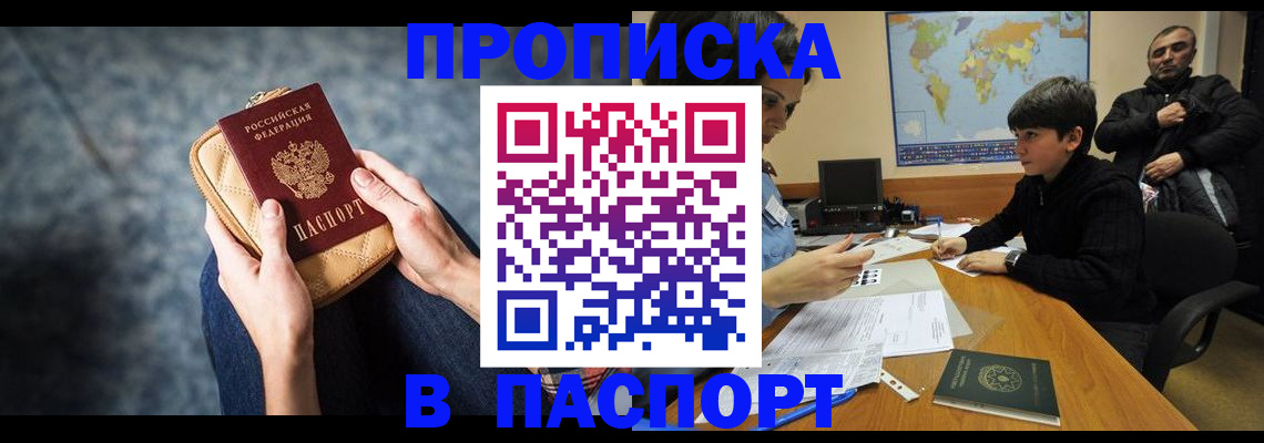регистрация для школы в Богородицке