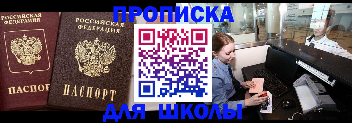 регистрация для дет. сада в Богородицке